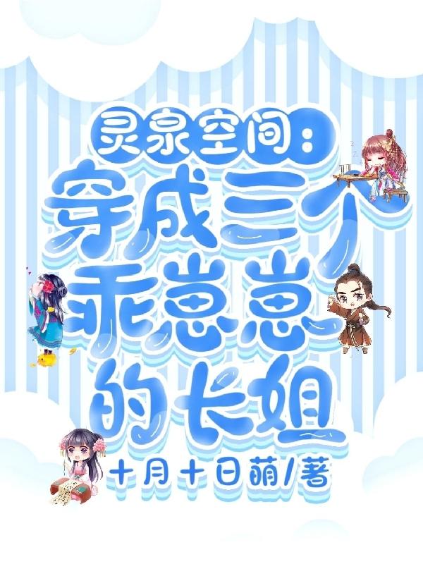 求纪霖雨小说免费资源