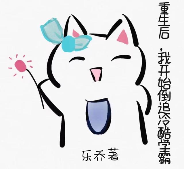 程冉陆璨小说在哪里可以看