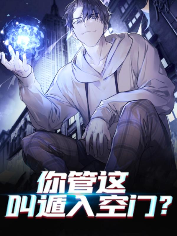男女主人公叫唐三葬的小说免费资源