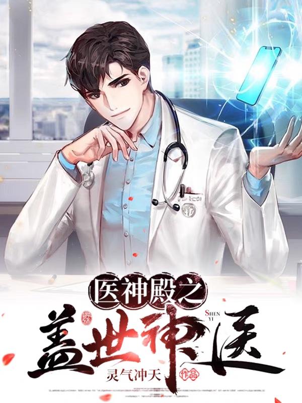 求叶北苏晴小说免费资源-优文网