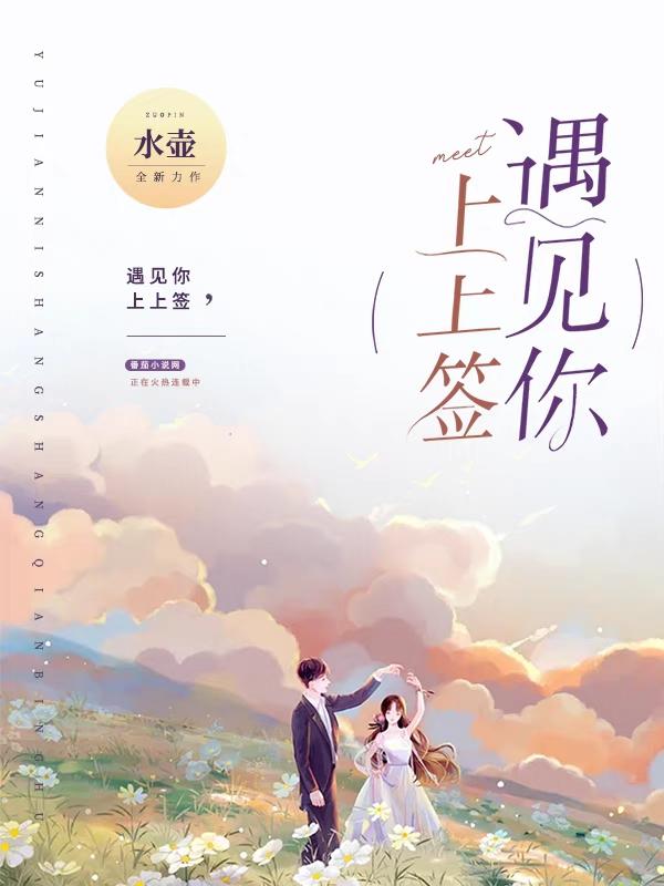 求张慧云乔木村小说免费资源