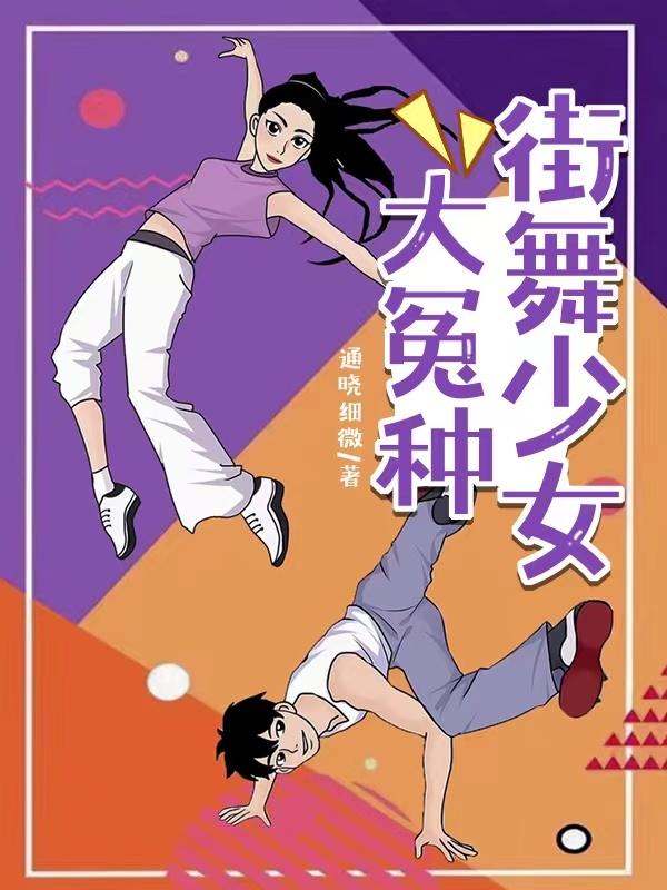 李凌张晨小说在哪里可以看