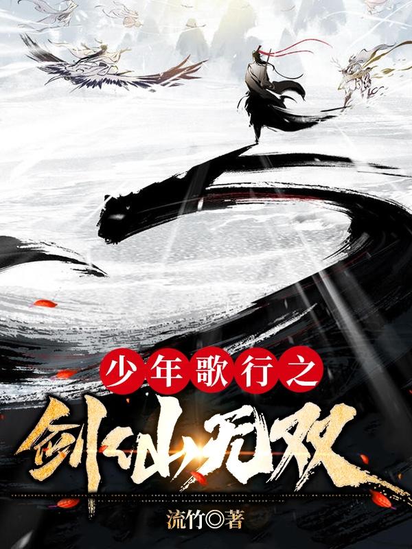 求无双小说免费资源