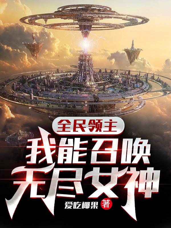 叶笙陆念念小说在哪里可以看