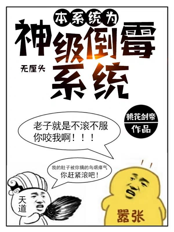 吴能小说在哪里可以看