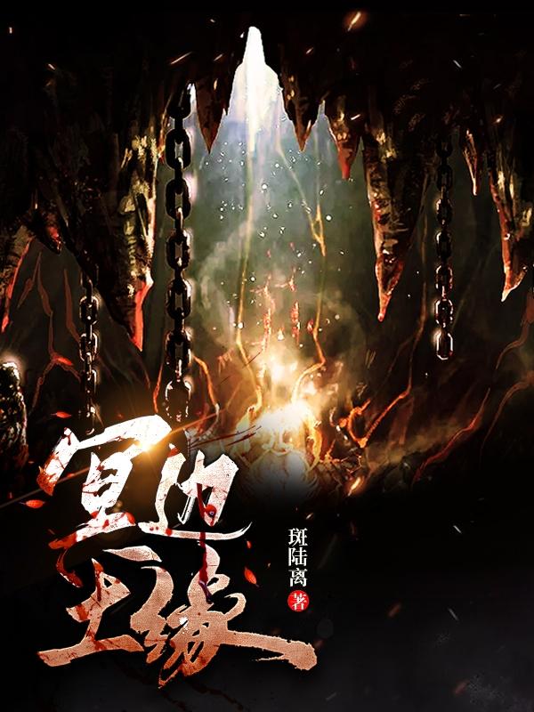 陆离小说在哪里可以看-美文小说