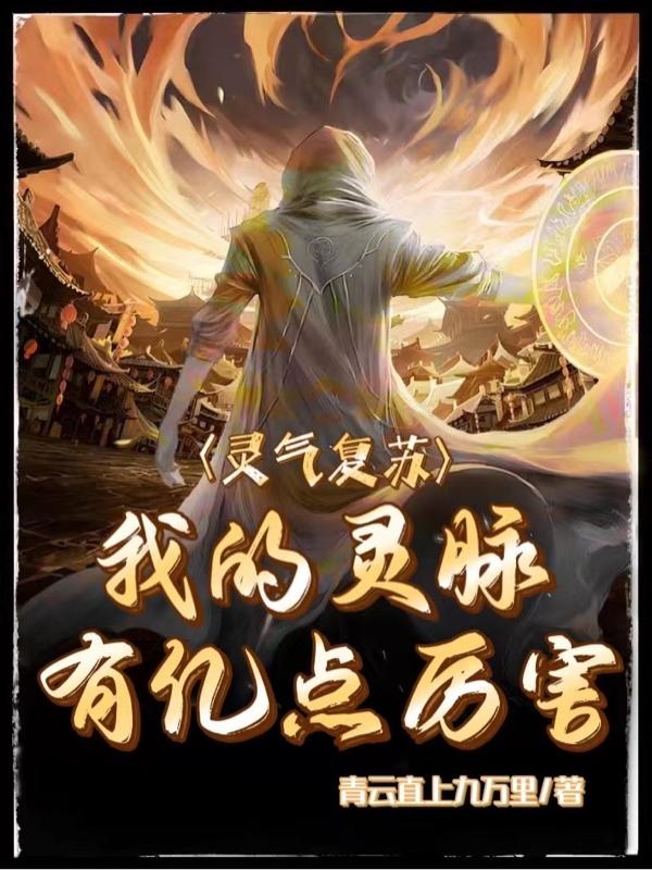 求陈焕陈熔小说免费资源