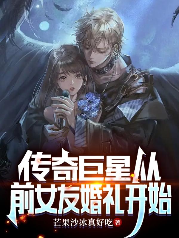 秦夜陶曼婷小说在哪里可以看