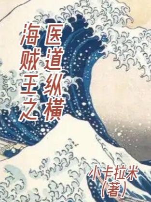 求罗门小说免费资源
