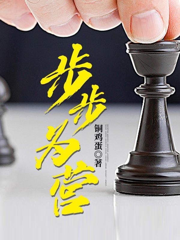 主人公叫肖秋林新人的小说哪里免费看