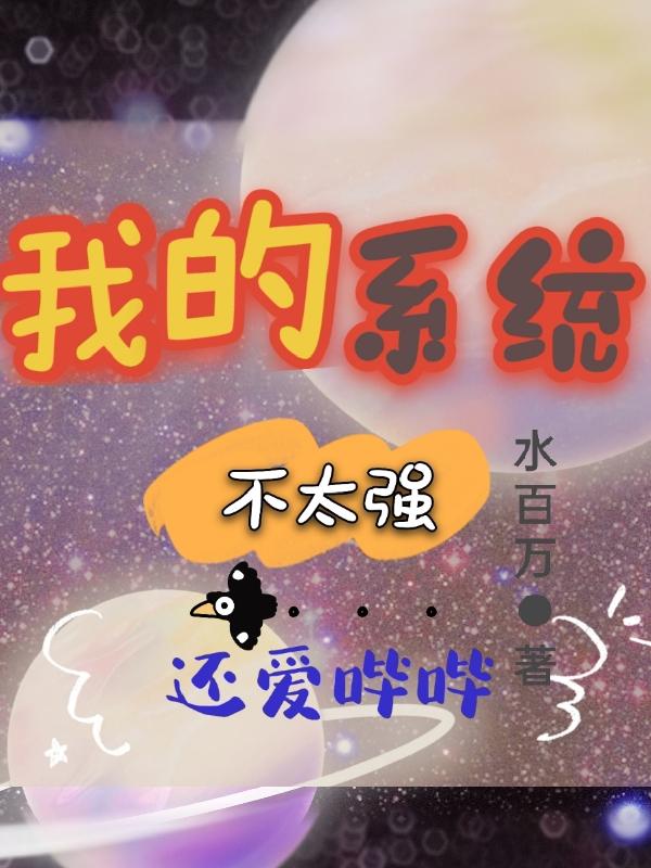 蒲杰月菲菲小说在哪里可以看
