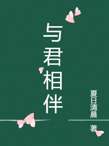 求陆溪瑶萧承泽小说免费资源