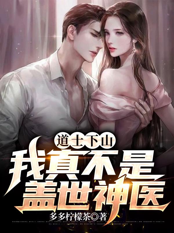 李承道夏玉卿小说在哪里可以看