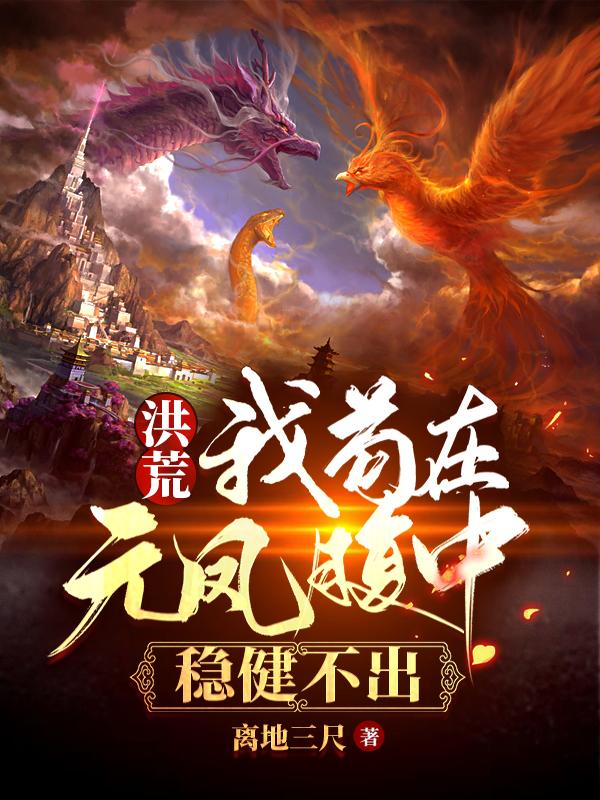 凌天小说在哪里可以看