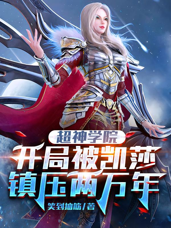 林昊凯莎小说在哪里可以看-瑞奇文学