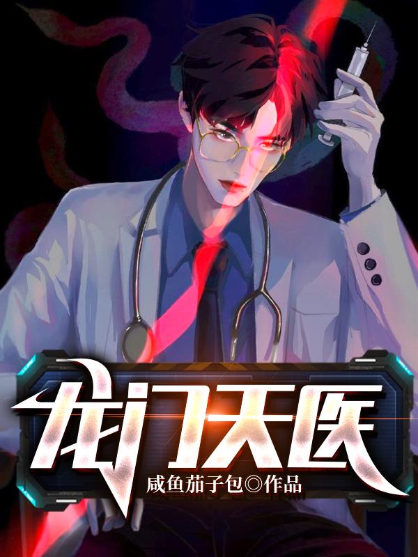 求萧凡梁以思小说免费资源