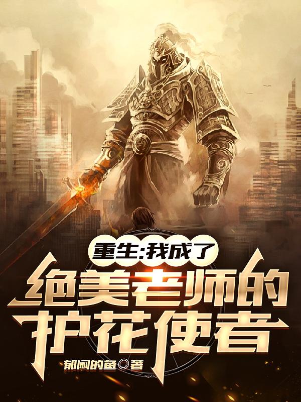 李浩阳李清雅小说在哪里可以看