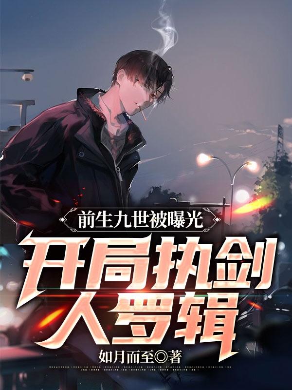 林北小说在哪里可以看-牛皮文学