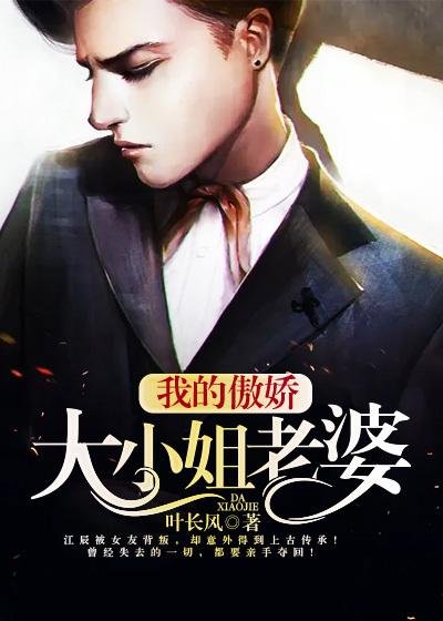 男女主人公叫燕清舞江辰王鹏飞的小说免费资源