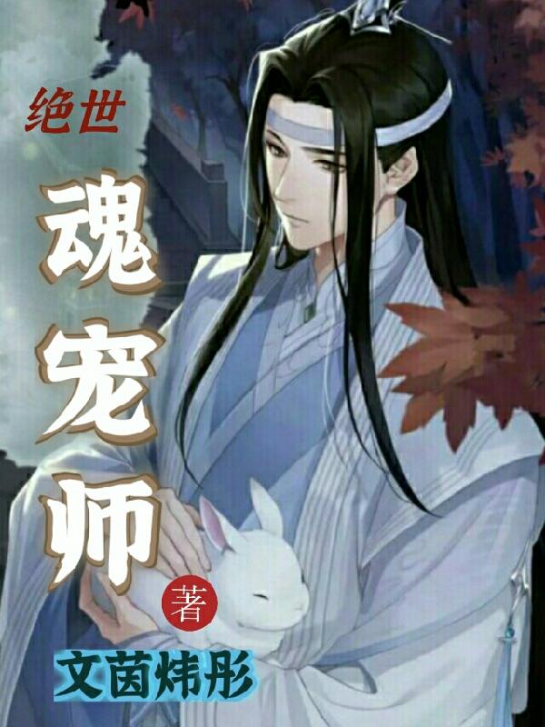 顾思辰韩千雪小说在哪里可以看