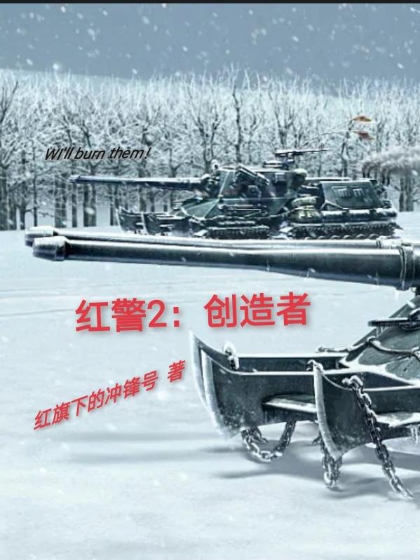 求叶高小说免费资源