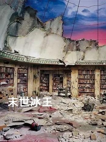 求末世冰王小说免费资源