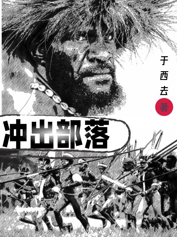 武力小说在哪里可以看