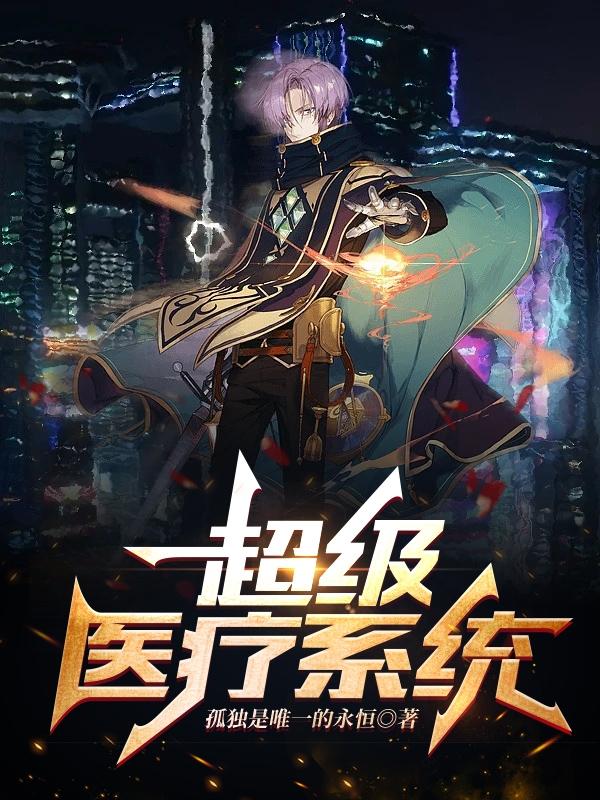薛慕凡小说在哪里可以看