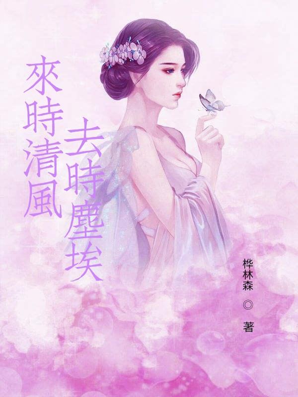 盛砚贺芸汐小说在哪里可以看