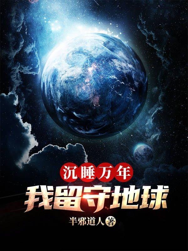 求方寒小说免费资源
