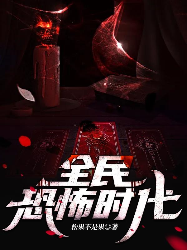 陈暝小说在哪里可以看