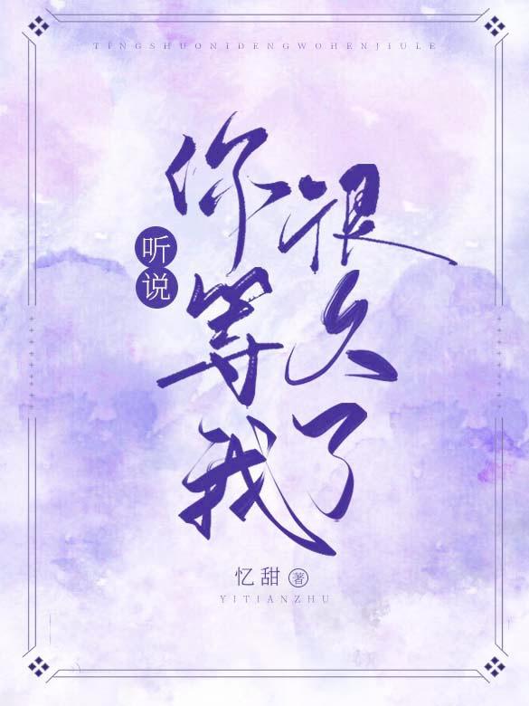 宁欢祁言小说在哪里可以看