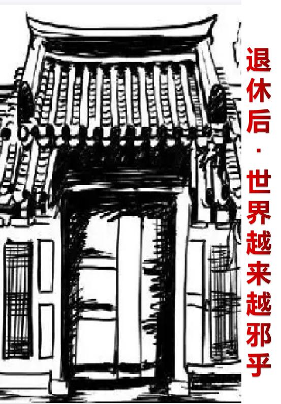 金源叶凡小说在哪里可以看