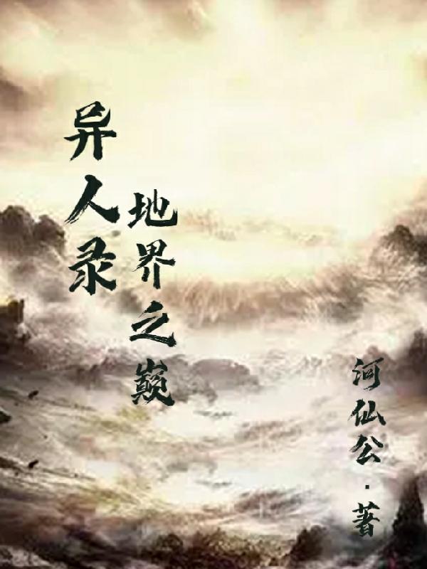 刘枭青铃小说在哪里可以看