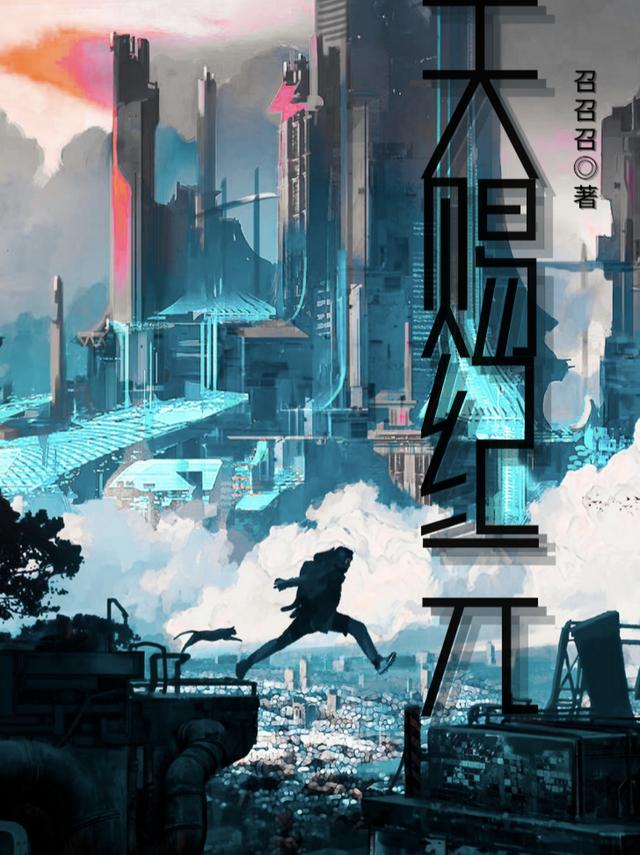 苏修苏灵儿小说在哪里可以看-优文网