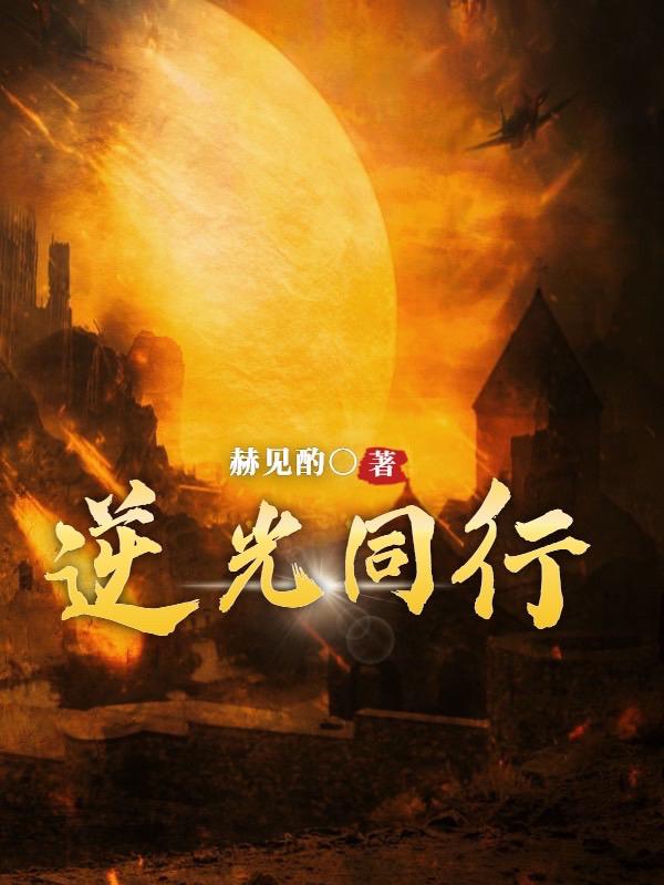 沈时彭小阳小说在哪里可以看