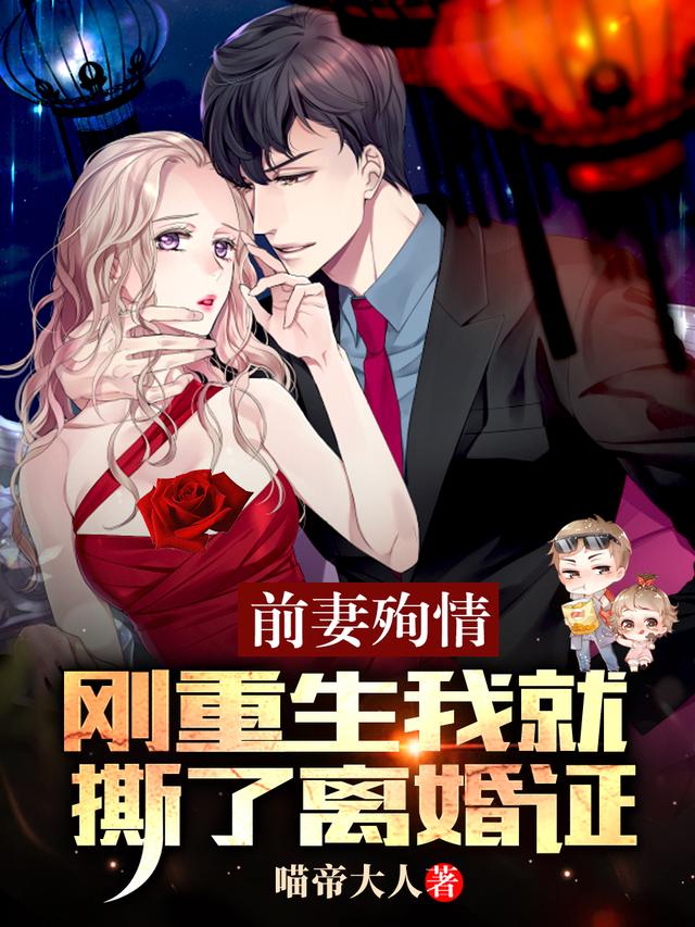 乐疯！老婆孩子失踪前，我重生了（楚天舒江芙蓉）在线免费阅读