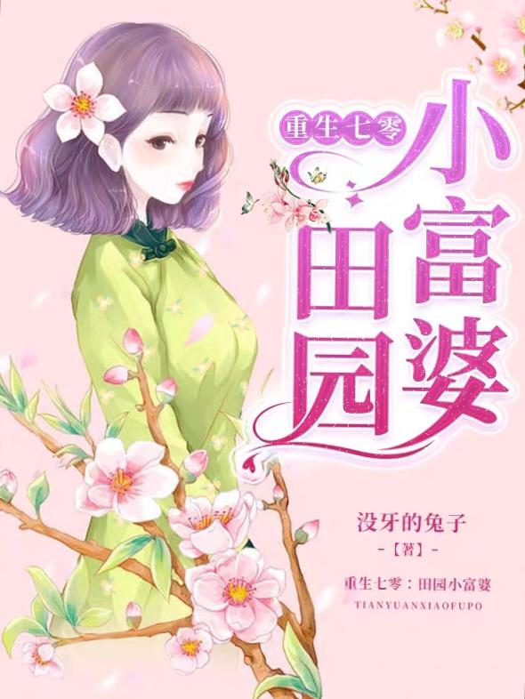 张惠兰李建国小说在哪里可以看-瑞奇文学