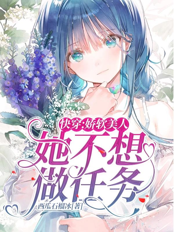 乔峤小说在哪里可以看