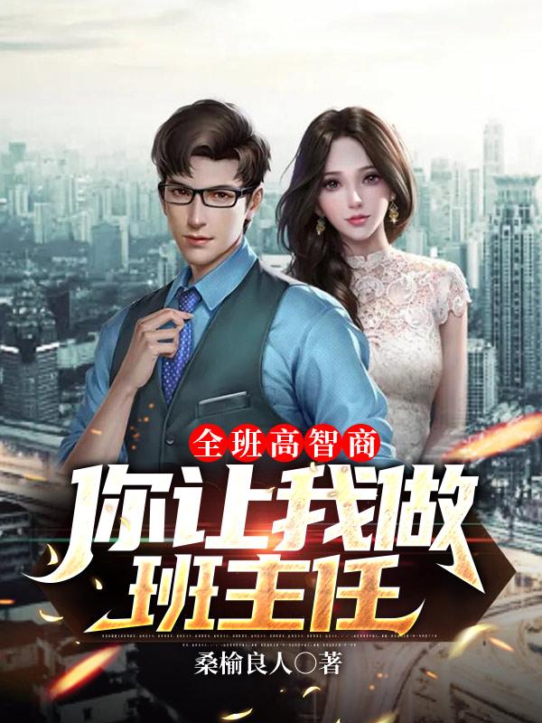 萧天浩谭敏柔小说在哪里可以看