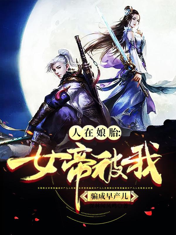 萧霄小说在哪里可以看