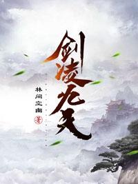 楚云小说在哪里可以看-优文网