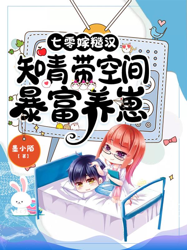求夏小沫顾一航小说免费资源-瑞奇文学