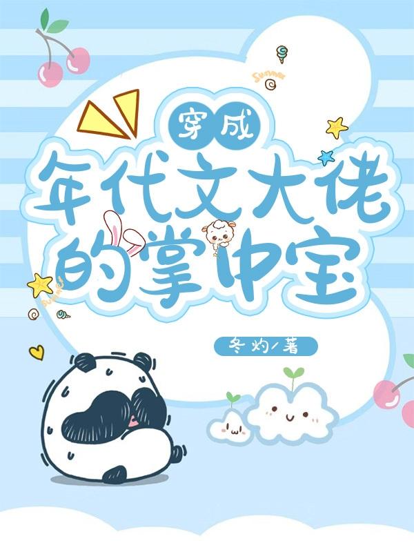 唐娇娇谢黎小说在哪里可以看