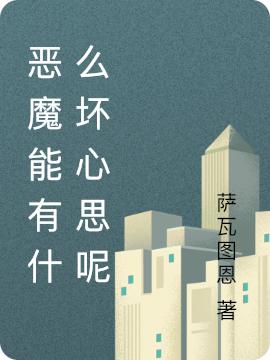 盖亚小说在哪里可以看