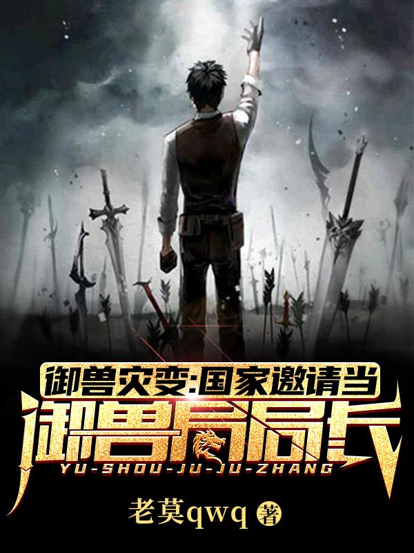 林森小说在哪里可以看