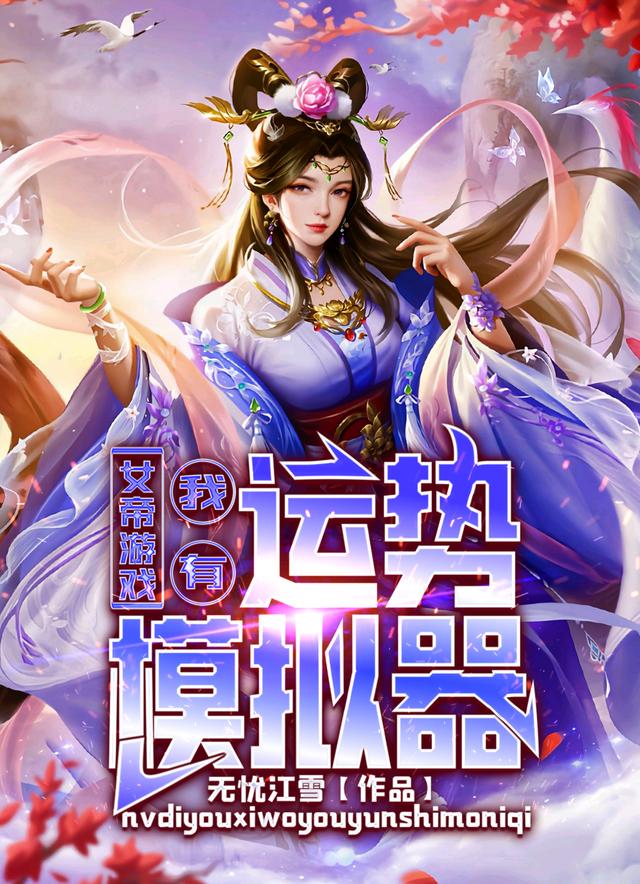 求沈宁莫倾寒小说免费资源