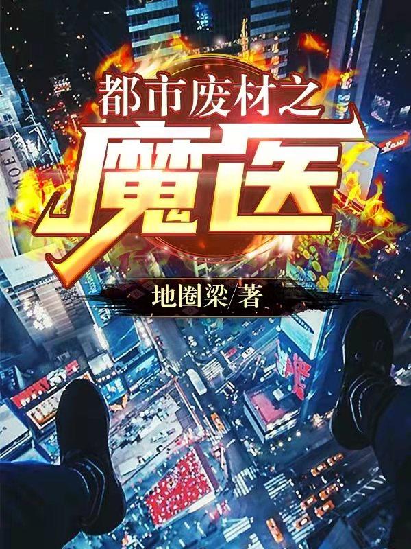 龙义小说在哪里可以看
