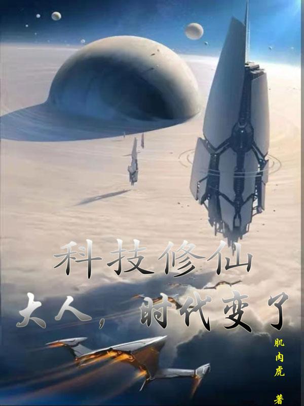 求顾晓风小说免费资源