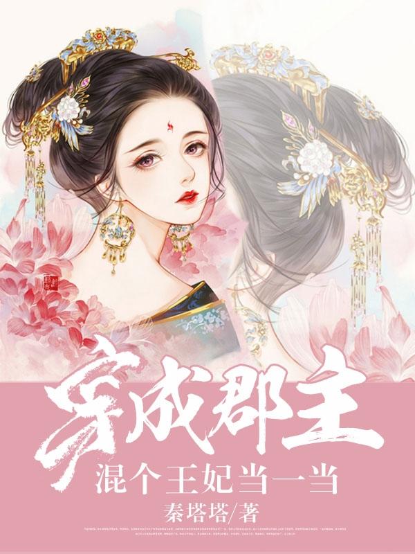 肖语烟景昭小说在哪里可以看